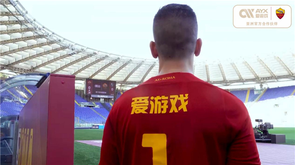育活动