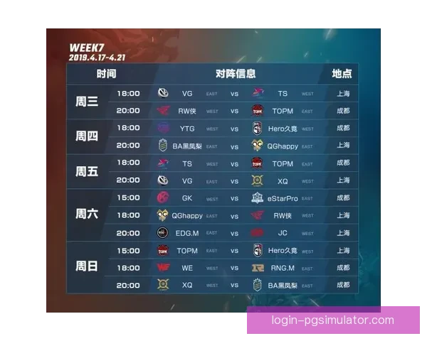 2026赛季NBA老鹰队最新赛程全解析及关键对决预览