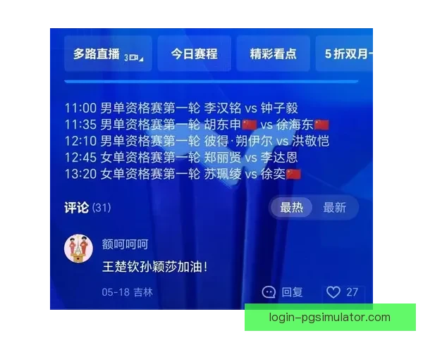 苏州超级联赛今晚精彩对决赛程全览与看点解析 苏州超级联赛今晚精彩对决赛程全览与看点解析
